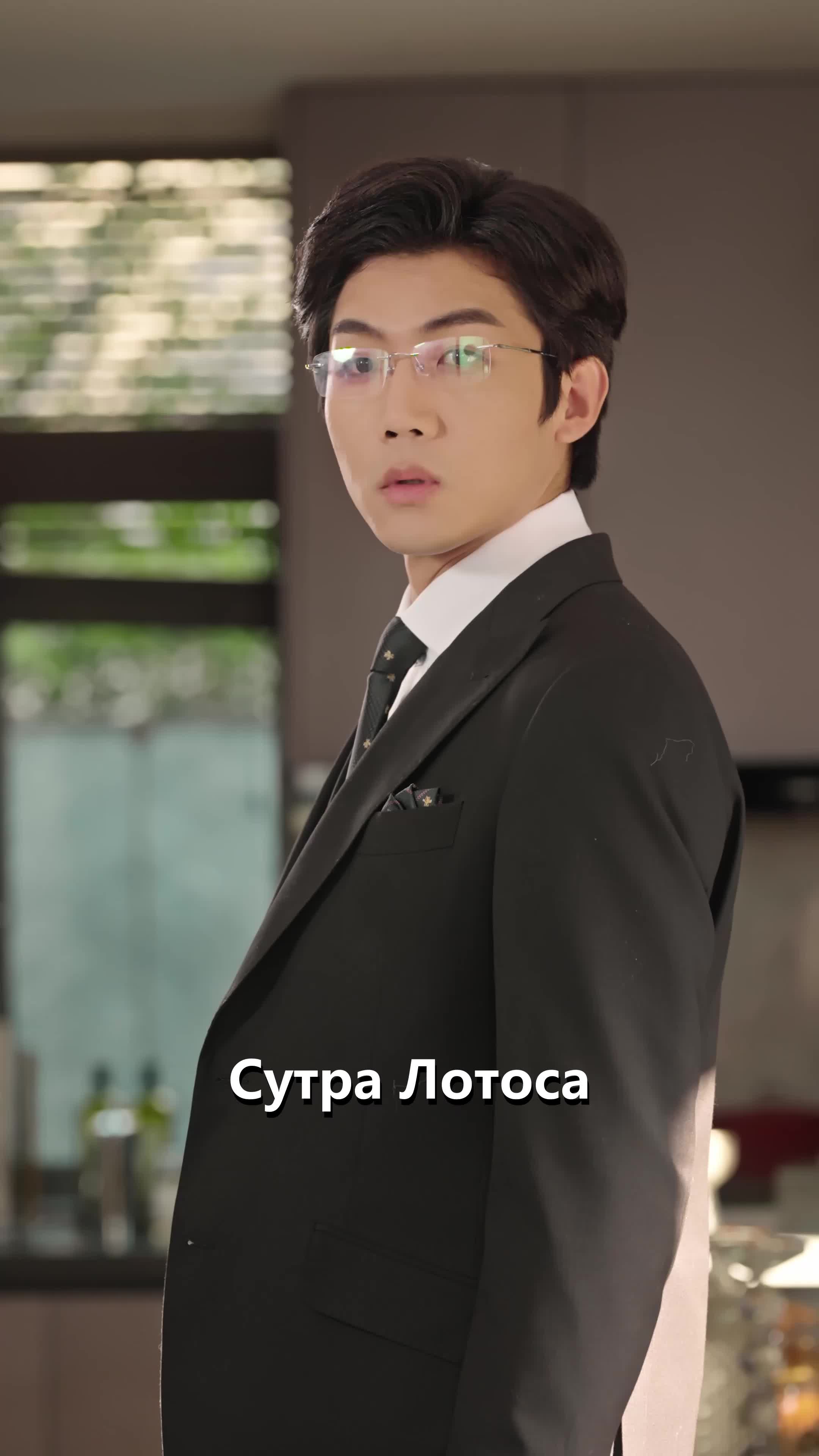 7 серия - Я соблазнила его из мести